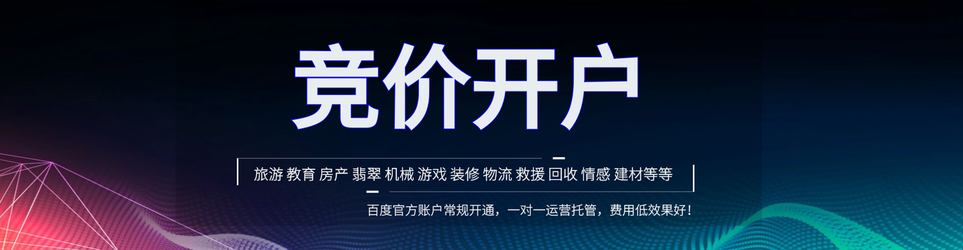 袁州谷歌竞价