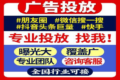 百度优化推广案例：快速提升网站权重